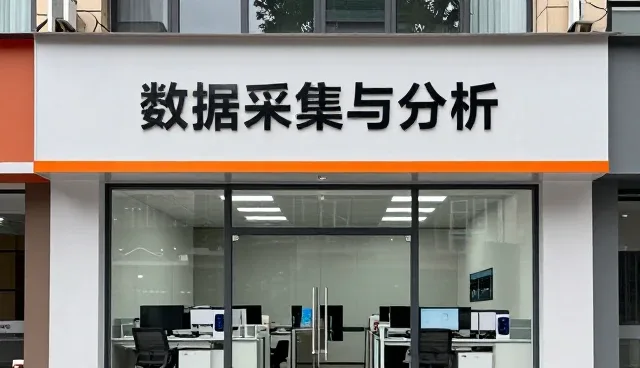 ERP管理系统在制造业中的实际应用场景分析
